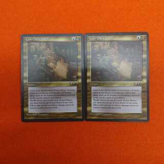 MTG1 リム=ドゥールの櫃 英語版 2枚セット