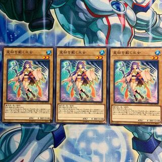 【N】星杯を戴く巫女 3枚 COTD-JP018