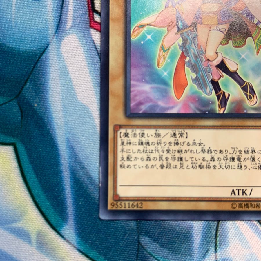 【N】星杯を戴く巫女 3枚 COTD-JP018