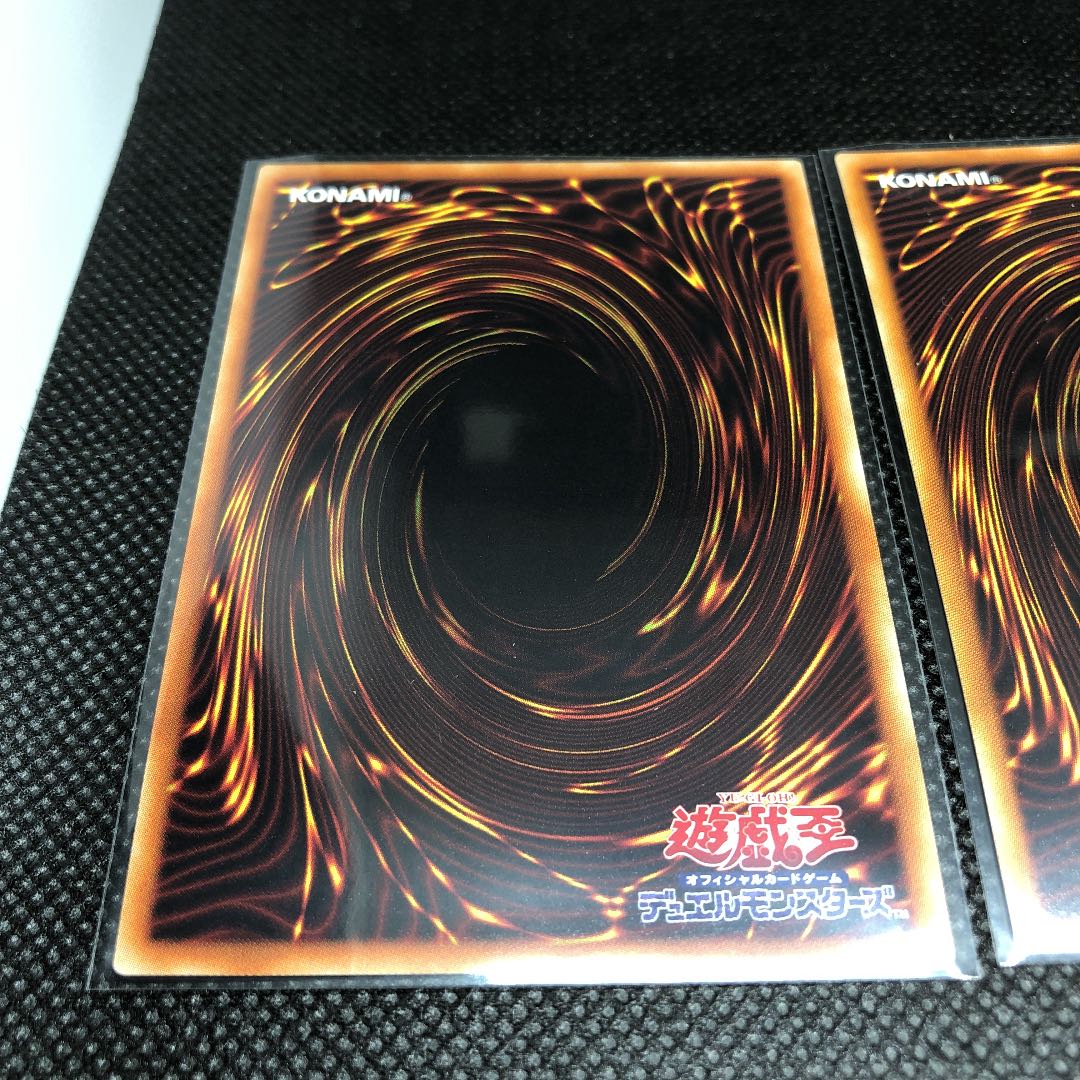 マジシャンズ・ソウルズ　3枚