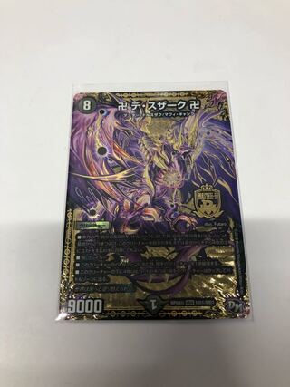 Manji de Susaak Manji