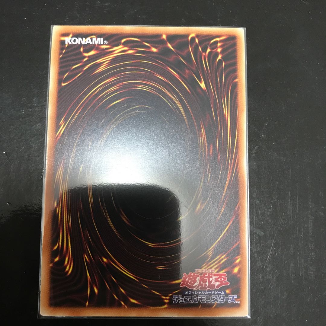 魔鍵召竜-アンドラビムス プリズマティックシークレットレア