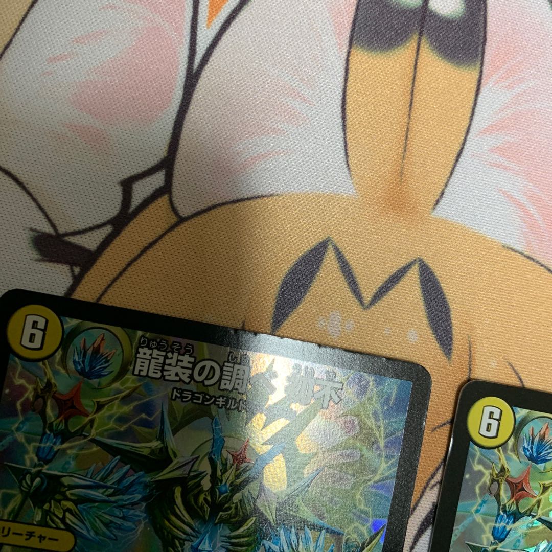 龍装の調べ 初不|ホーリー・スパーク 3枚