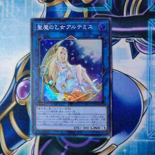 聖魔の乙女アルテミス スーパーレア