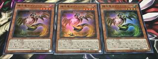 輝光竜セイファート