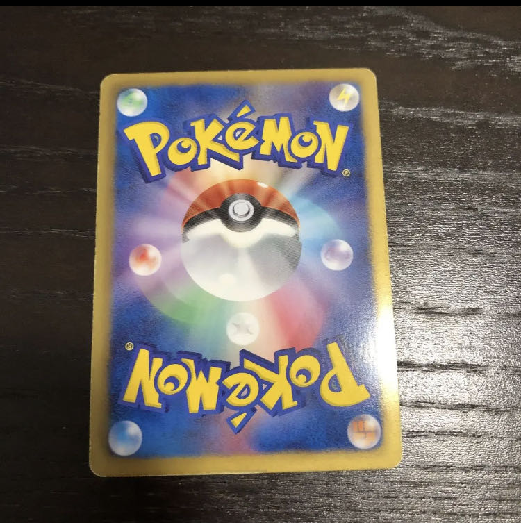 ディアルガEX SR