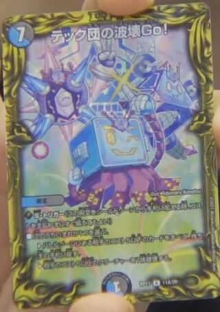 ラミィを許すな様専用