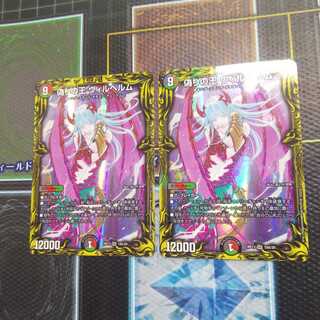 偽りの王 ヴィルヘルム(20thレア仕様) 2枚