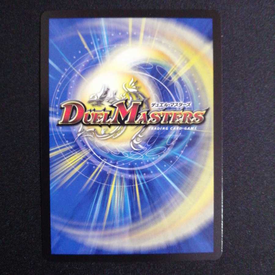 「正義星帝」 <鬼羅.Star>