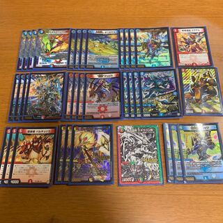 赤青バスター」の激安通販 | magi