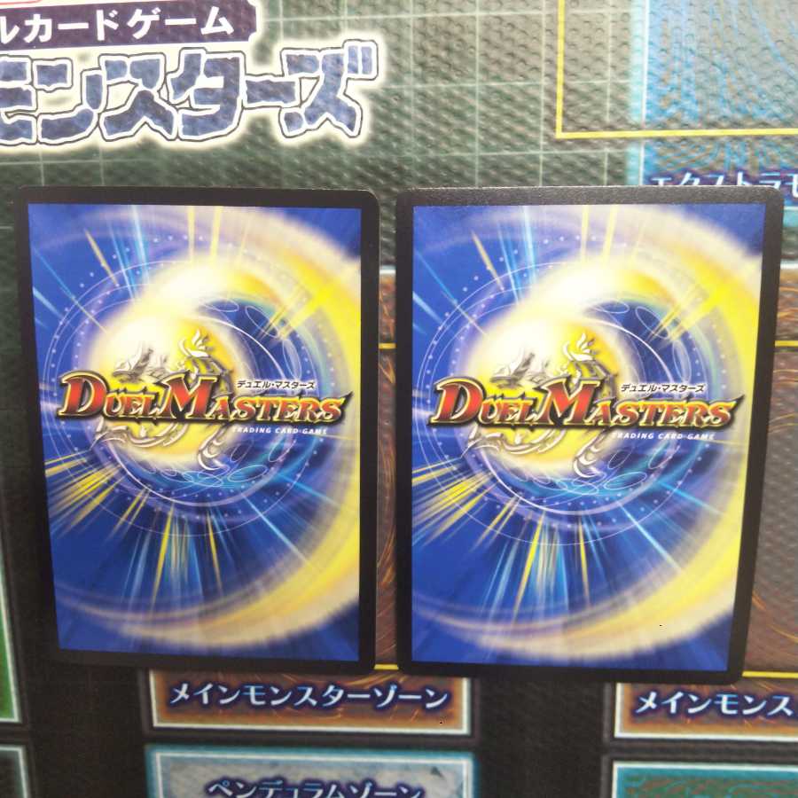 ドンドン火噴くナウ(20thレア仕様) b 2枚