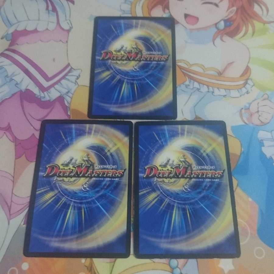 死海秘宝ザビ・デモナ 時空のジギル・ザビ・ガンマン