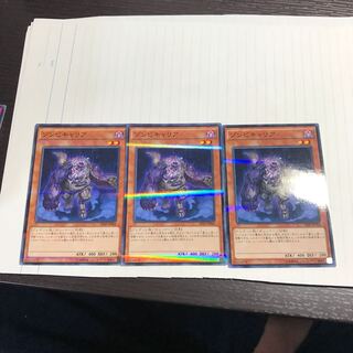 ゾンビキャリア