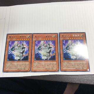 電池メン-業務用