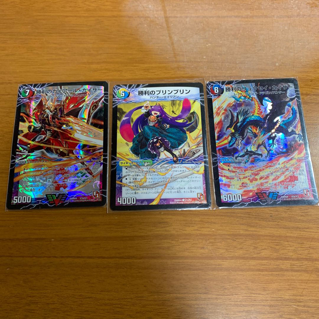 勝利のガイアール・カイザー｜唯我独尊ガイアール・オレドラゴン(上)