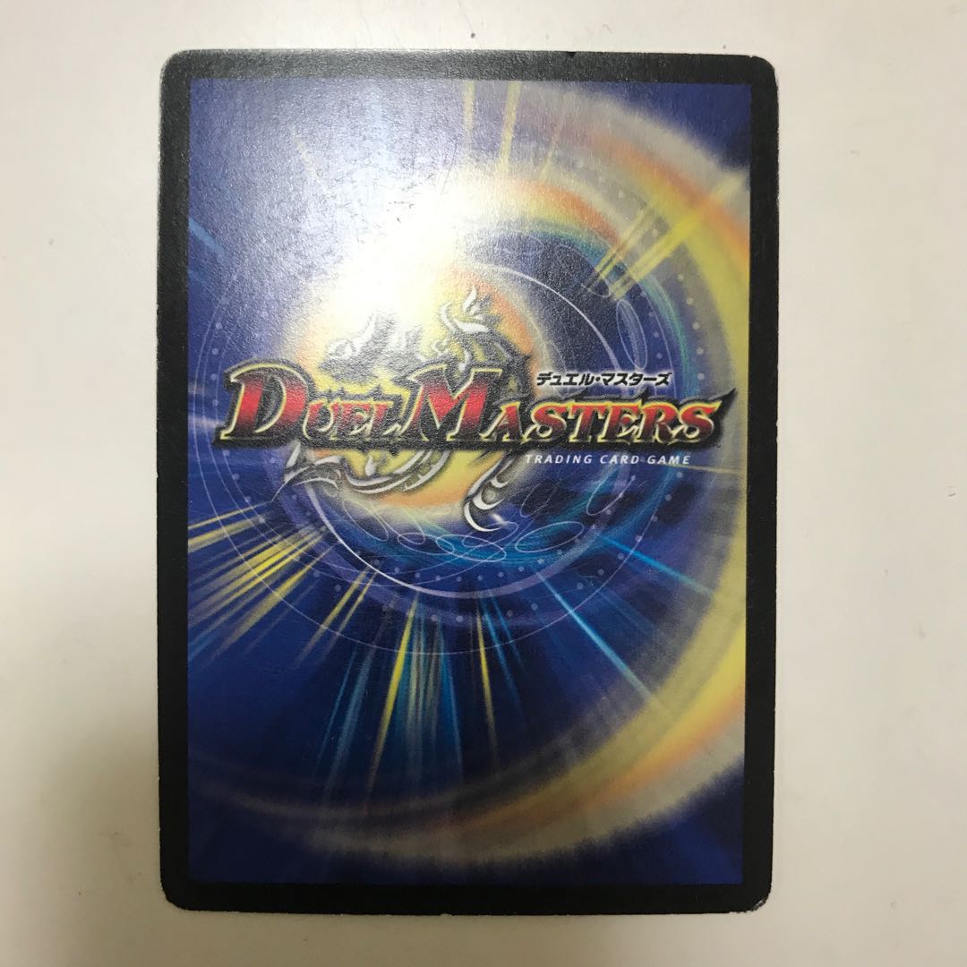 新月の脈城オリジナル・ハート(スーパーデッキ仕様)