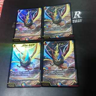 エヴォ・ルピア