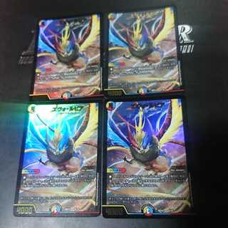 エヴォ・ルピア