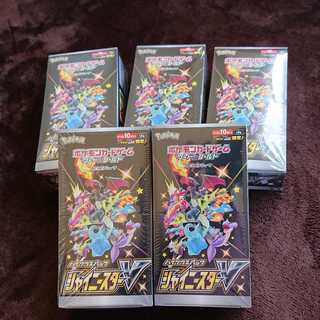 シャイニースターV ポケカ