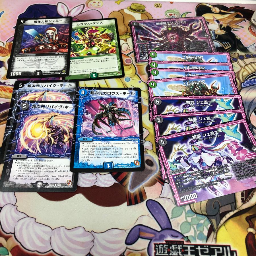 デッドダムドに使えるカード　デュエマ