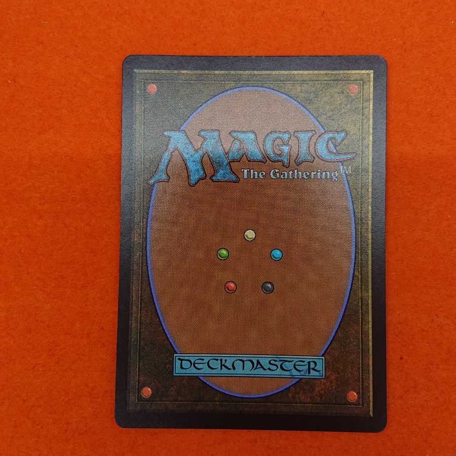 MTG1 Prismatic Vista