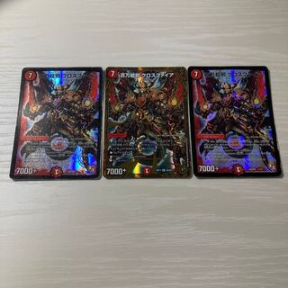 百万超邪 クロスファイア