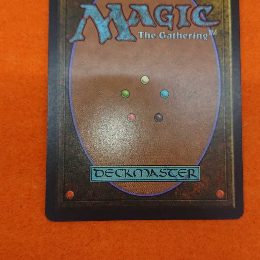 MTG1 Wasteland English edition