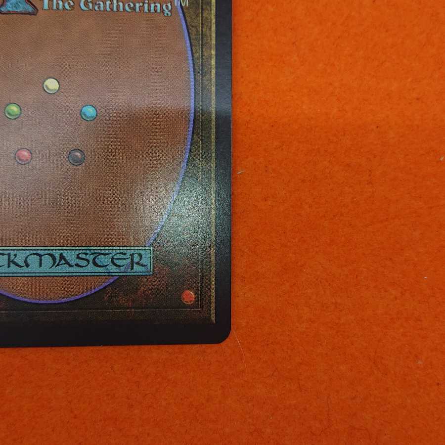 MTG1 Wasteland English edition