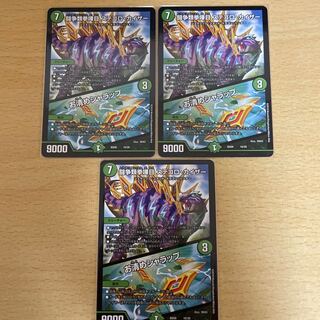 闘争類拳嘩目 ステゴロ・カイザー｜お清めシャラップ