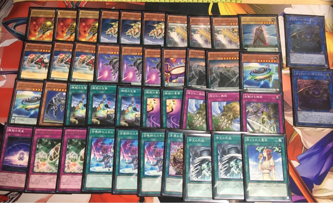 遊戯王 クリフォートデッキ メイン40エクストラ2 スリーブ付き