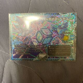 サイバーダイスベガス　csプロモ 1枚