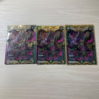 大樹王ギガンディダノス