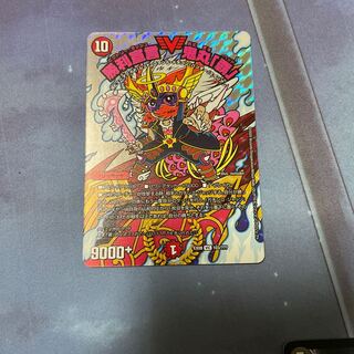 勝利宣言 鬼丸「覇」