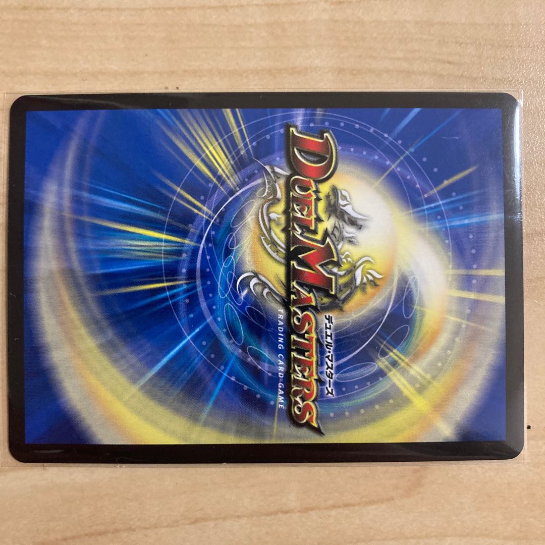 無修羅デジルムカデ VR