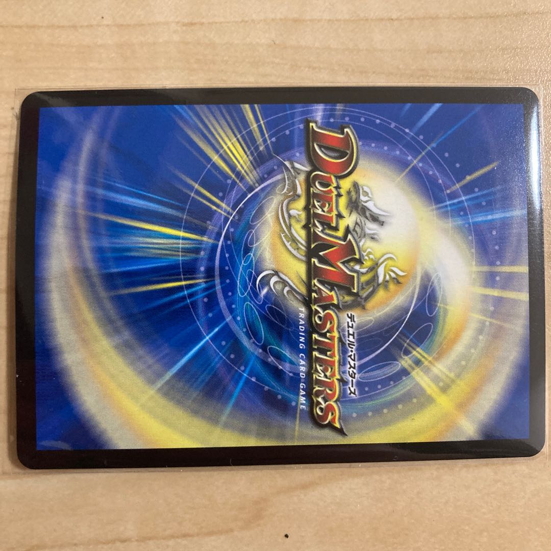 無修羅デジルムカデ VR