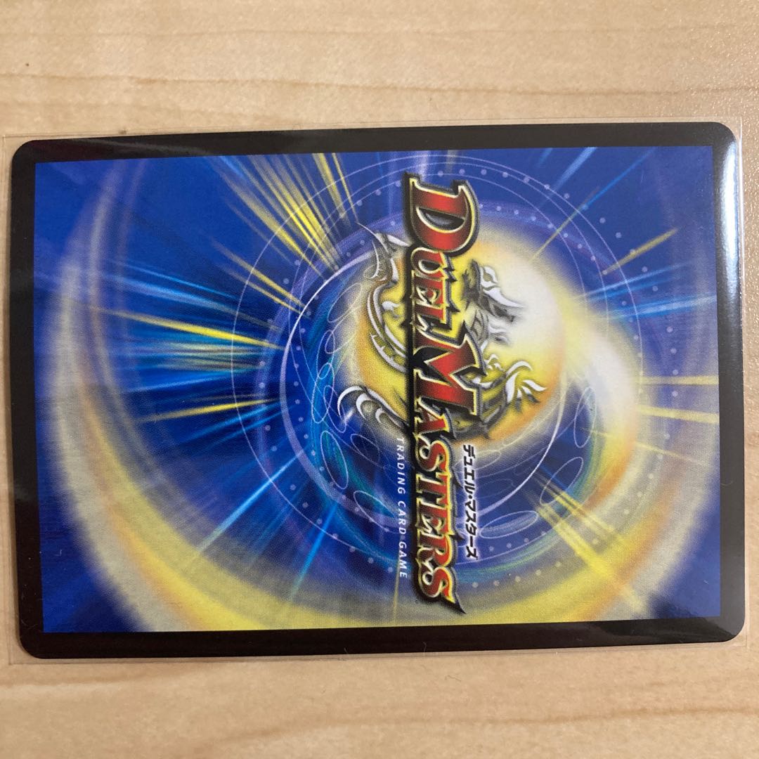 無修羅デジルムカデ VR