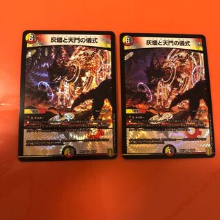 ヘブ二アッシュ・サイン