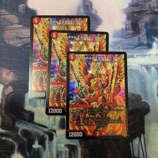 ダイナボルト <エタフェニ.Star> SR 1枚