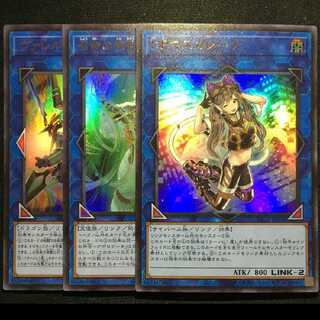 ヴァレルソード・ドラゴン IPマスカレーナ アポロウーサ UR 募集