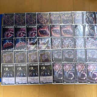 黒単デスザーク デッキ
