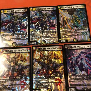 Wesen Ninja Consolidated Hydrasamal