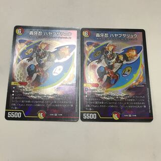 轟牙忍 ハヤブサリュウ SR