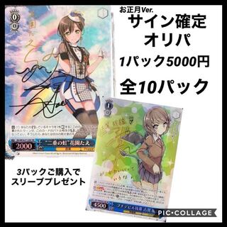 ひまちゃん様専用