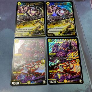 無双の縛り 達閃｜パシフィック・スパーク