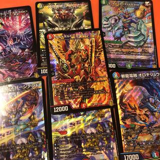 Dynavolt <Etapheni.Star>.