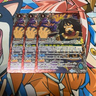 バトスピ 異界王