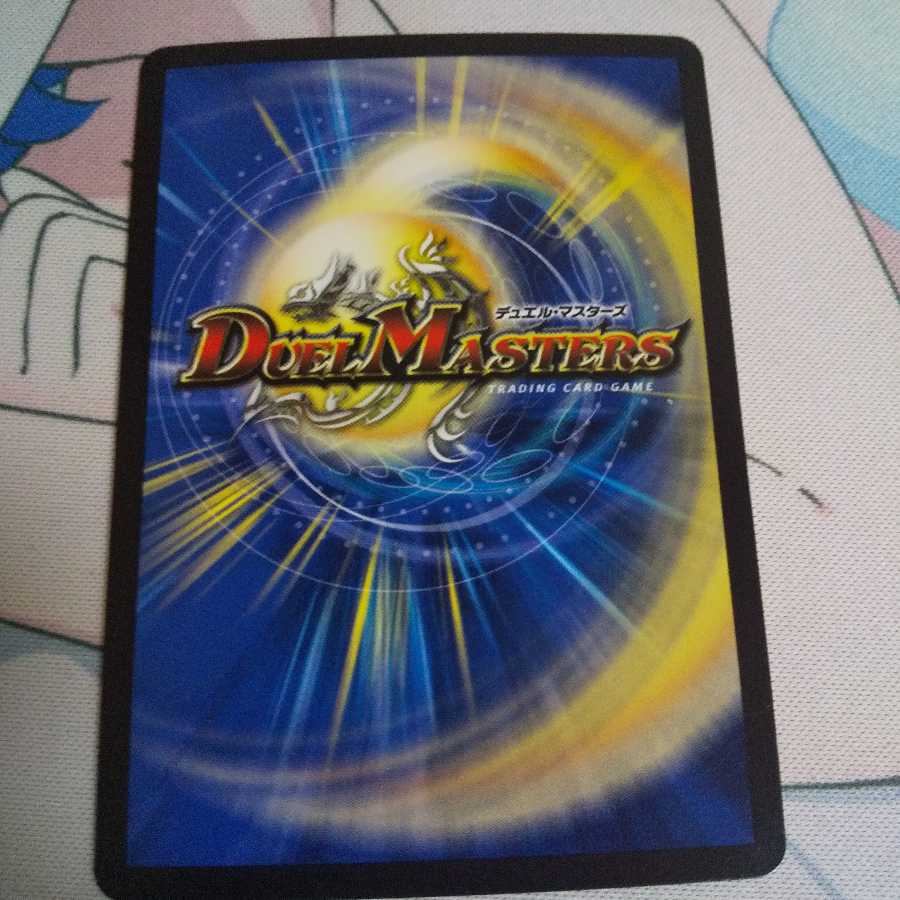 プロジェクト・ゴッド BBP版