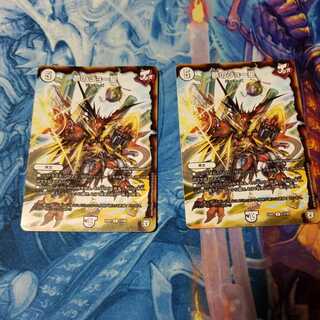 夢のジョー星 二枚