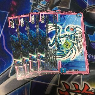 */零幻チュパカル/* C