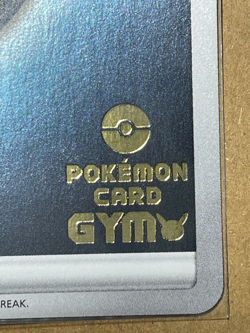 ジムプロモ 基本悪エネルギー 10枚